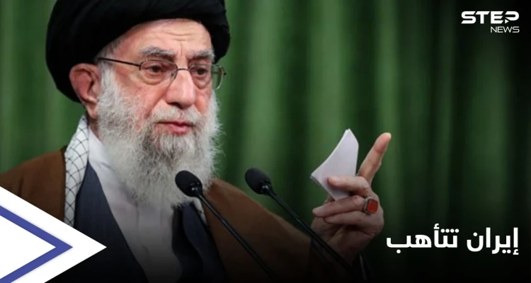 خامنئي يدعو الجيش لرفع جاهزيته وبايدن يطلب من إسرائيل وقف "الثرثرة الخطيرة"