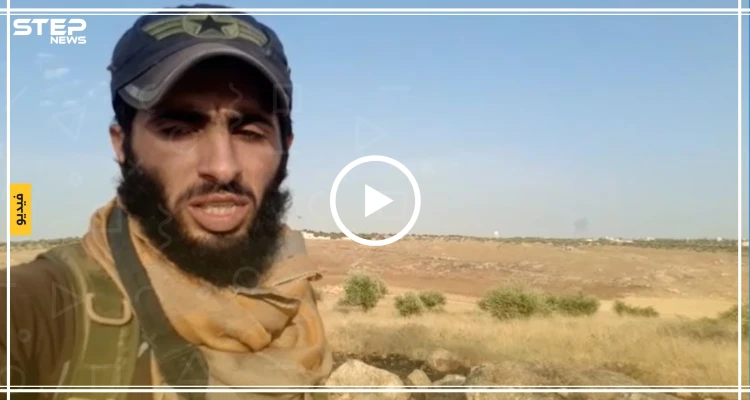عاجل|| المعارضة تُسقط طائرة حربية للنظام السوري وتأسر الطيّار جنوب إدلب (فيديو)
