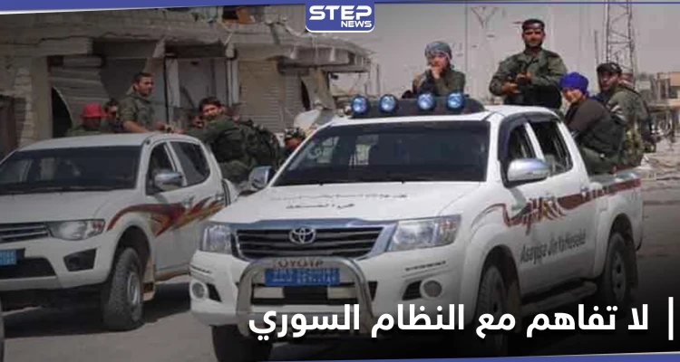 بعد فشل مذكرة التفاهم مع قوات النظام السوري.. قوات الأسايش تشدد الحصار على المربع الأمني داخل الحسكة