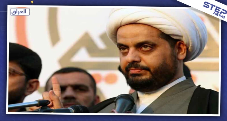 زعيم ميليشيا "عصائب أهل الحق" يوجه رسالة لأمريكا.. هذا ما جاء فيها
