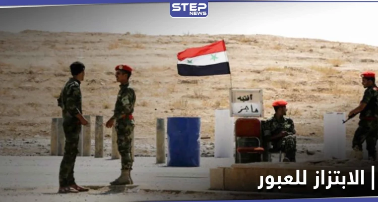 خاص|| الفرقة الرابعة تتقاضى مئات الآلاف من الخارجين من حلب إلى إدلب.. والتفاصيل