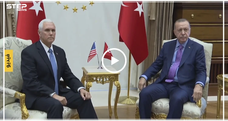شاهد بالفيديو كيف استقبل أردوغان نائب الرئيس الأمريكي بجفاء واضح