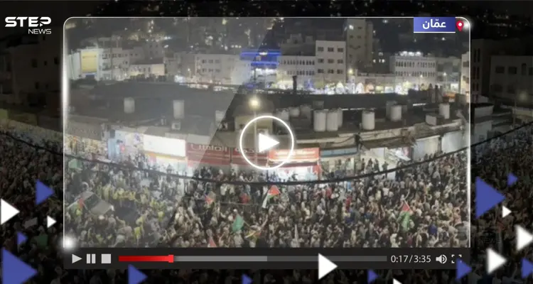 بالفيديو|| مظاهرات حاشدة في الأردن تطالب بفتح الحدود مع غزة.. والجيش الأردني يعلق على استخدام قواعده لإمداد إسرائيل: أخبار