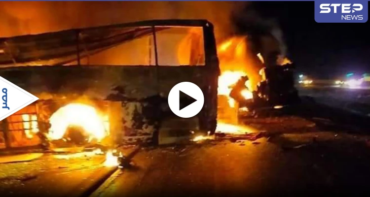 بالفيديو|| 20 قتيلاً في تصادم حافلة ركاب مع شاحنة وقود في مصر.. واللقطات الأولى للحادثة