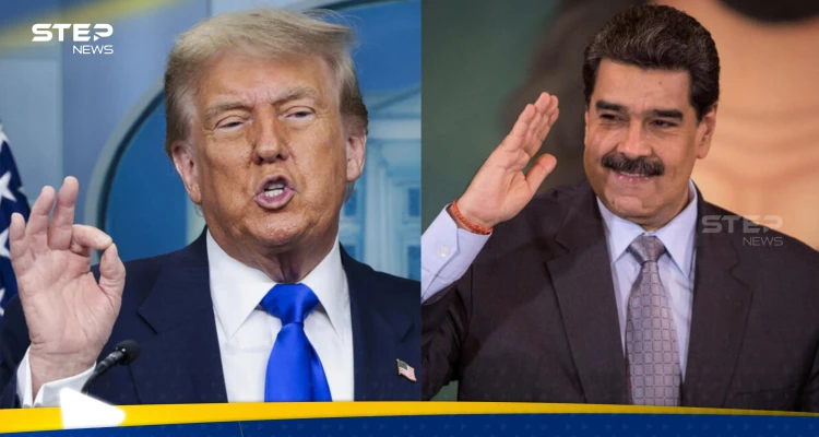 مكالمة بين ترامب ومادورو