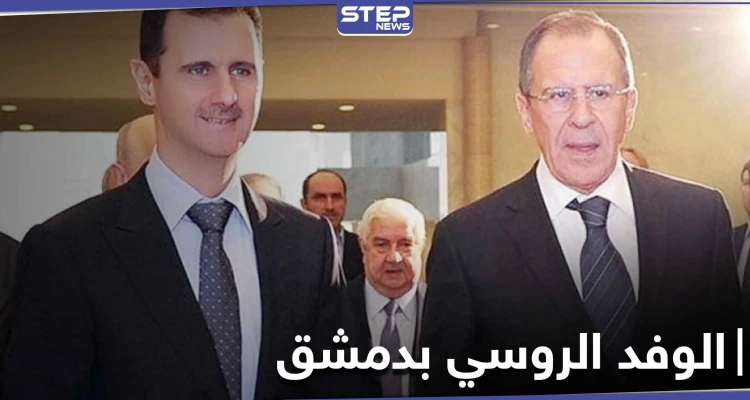 صحيفة.. الوفد الروسي بدمشق لفرض المرحلة الانتقالية على الأسد وحل خلافات مخلوف المصاب بكورونا