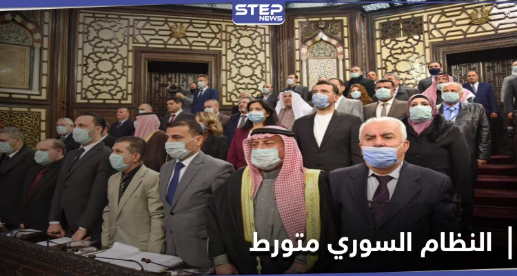 منعوه من الكلام ففضحهم.. نائب في برلمان النظام السوري يتحدث عن ملفات فساد ويطالب باستجواب وزير