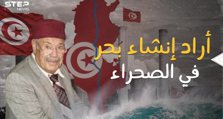 كان سيغير وجه القارة الأفريقية .. البشير التركي عالم تونسي كرمه الجميع وظلمه بورقيبة