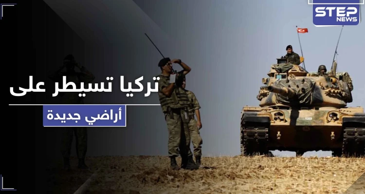 القوات التركية تفرض سيطرتها على جبل استراتيجي خارج حدود بلادها