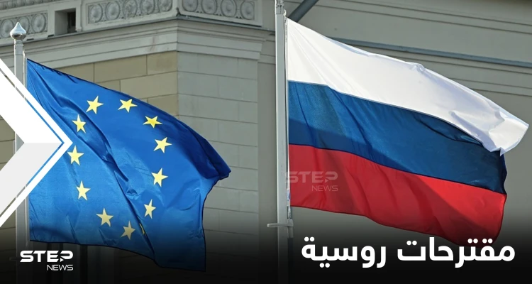 روسيا تنشر مقترحاتها لـ الناتو بشأن أوكرانيا وأمن أوروبا.. والحلف يرد ويشترط