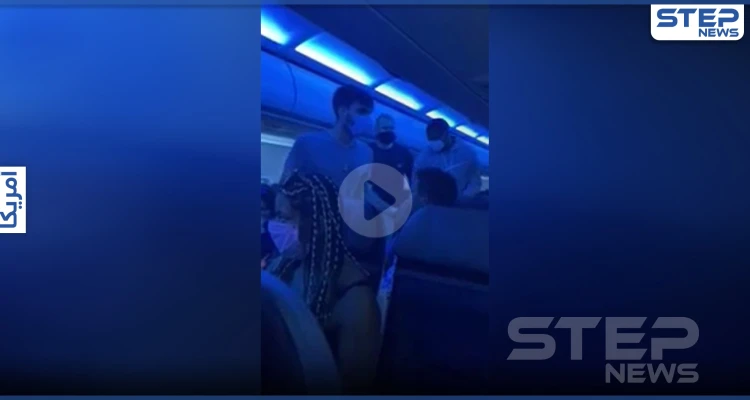 بالفيديو|| رجل يجبر طائرة على الهبوط الاضطراري بعد تهديده ركابها بالقتل إذا لم يعترفوا بأمر