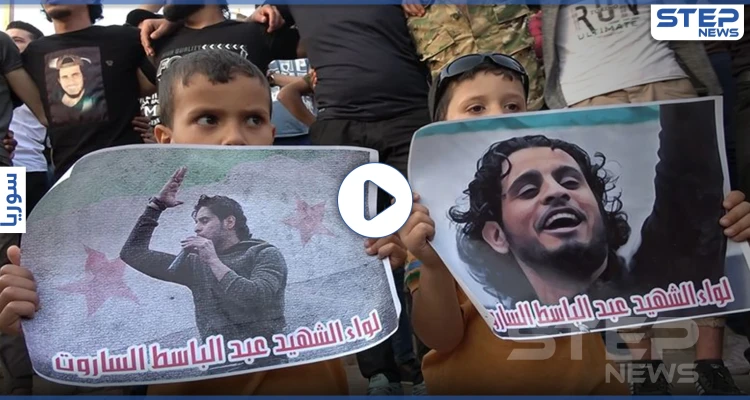 عدسة ستيب ترصد إحياء ذكرى استشهاد الساروت في وسط مدينة إدلب