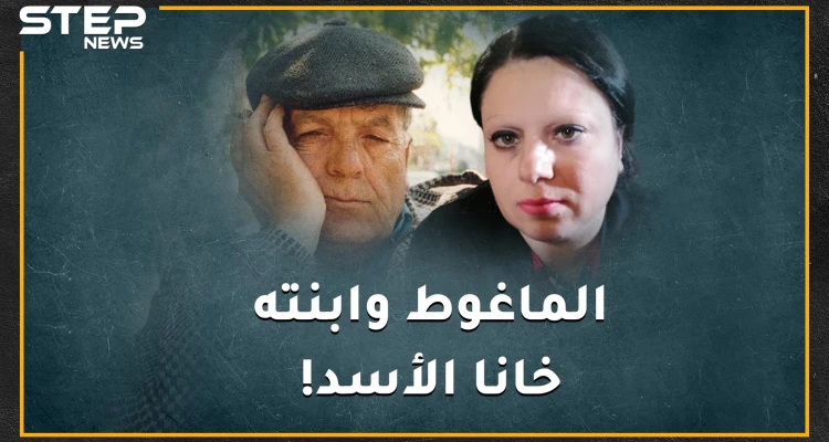 عندما اختبأ الماغوط من المخابرات على "السقيفة" كان دريد لحام يبني قصرا بيعفور..لماذا كره حافظ الأسد الماغوط الذي سخر منه!؟