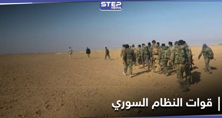 تنظيم "داعش" يدفع 12 عنصراً من قوات النظام السوري للانشقاق والتوجه إلى التنف