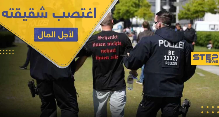 قام بـ "اغتصاب" أخته وتصوير فعلته بعد استدراجها لمكان مهجور.. مقابل مبلغ مالي