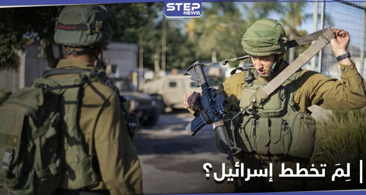 يتقدمها الموساد.. تقرير يكشف عن خطط استباقية وضعتها إسرائيل مع احتمال تفاوض بايدن مع طهران