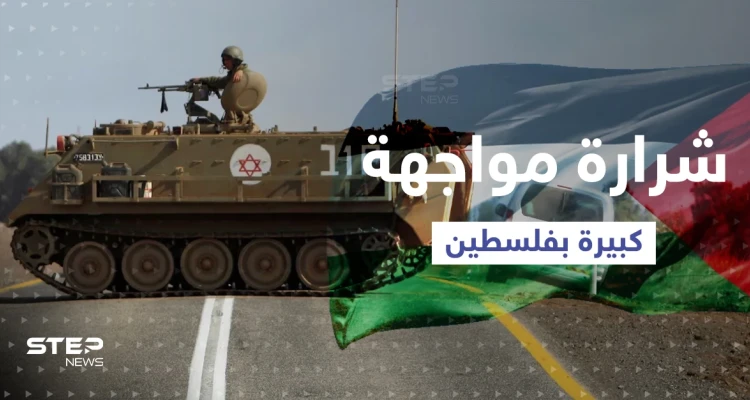 "عرين الأسود" تتوعد برد قوي بعد أكبر عملية إسرائيلية بالضفة منذ 20 عاماً