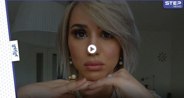 بالفيديو|| اليوتيوبر الجزائرية مونيا هيلالي تصف مشاهدتها للرسول (ص) في المنام بطريقة غريبة وتثير الجدل بين المتابعين