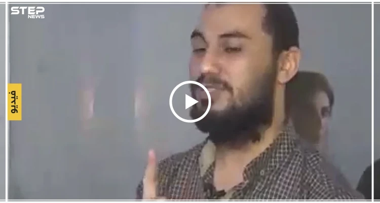 شاهد بالفيديو | داعشي من داخل سجون "قسد" يهدد أوروبا "لن تهنئوا"