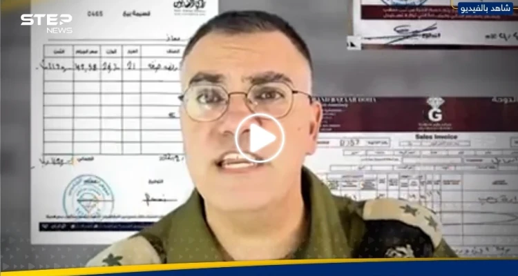 بالفيديو|| الجيش الإسرائيلي ينشر صور لإيصالات بآلاف الدولارات.. ويكشف ماذا اشترى نجل إسماعيل هنية بها