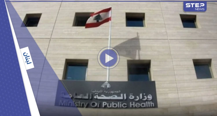 بالفيديو|| اقتحام وزارة والوصول لمكتب الوزير والجيش اللبناني يمنع التحليق فوق بيروت دون كشف السبب