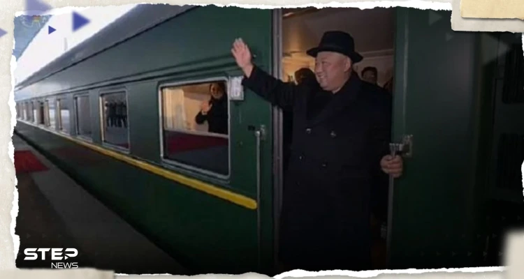 ما قصة قطار زعيم كوريا الشمالية المدرع الذي أثار تحركه قلق الغرب.. "حصن مسلح على عجلات" ما قصة قطار زعيم كوريا الشمالية المدرع الذي أثار تحركه قلق الغرب.. "حصن مسلح على عجلات": أخبار