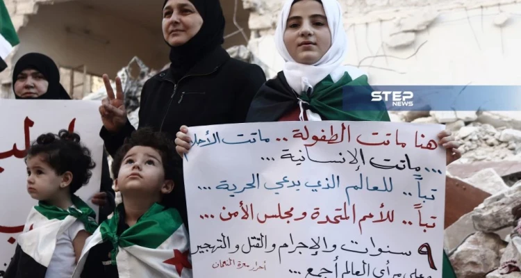 وقفة لنشطاء مدينة معرة النعمان جنوبي إدلب من مكان المجزرة التي ارتكبتها المُقاتلات الروسيّة