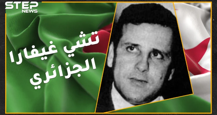 ممثل مسرحي جزائري أرعب الموساد وقدم حياته هدية لفلسطين .. محمد بودية تشي غيفارا العرب والجزائر
