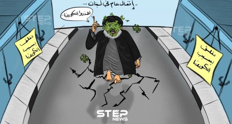 فايروس كورونا يجتاح لبنان
