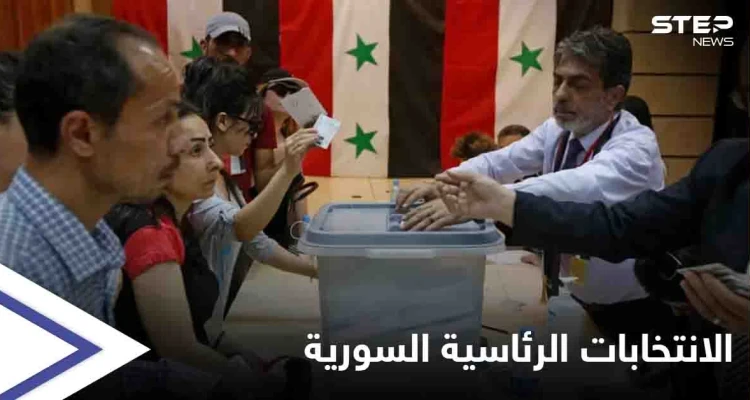 وفد روسيا المراقب لـ الانتخابات الرئاسية يتوجّه للمقداد بتصريحات أثارت "موجة سخرية" على مواقع التواصل