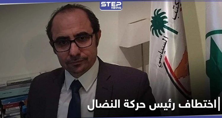تفاصيل عملية اختطاف قيادي إيراني معارض بتركيا.. هل سلمته تركيا أم استدرجته قطر