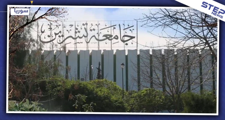 النظام السوري يستحدث أول شعبة تجنيد داخل إحدى الجامعات