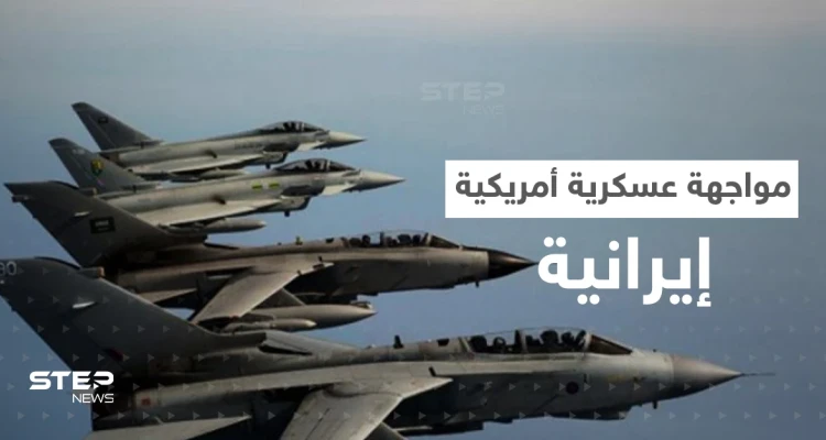 مواجهة عسكرية أمريكية إيرانية شرق سوريا.. طائرات تقصف ميليشيات طهران والرد لم يتأخر