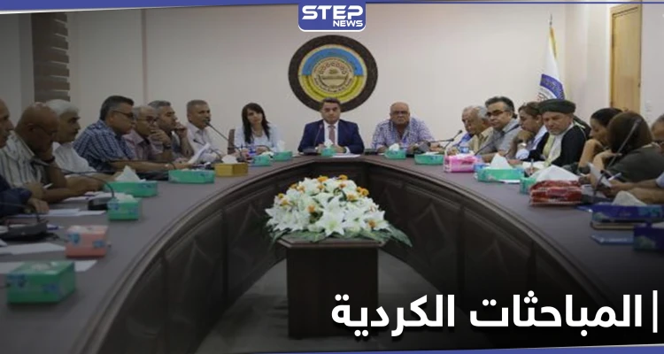 أمريكا تنسحب خطوة للوراء وتدعو الأكراد إلى الاتفاق على "المرجعية السياسية"