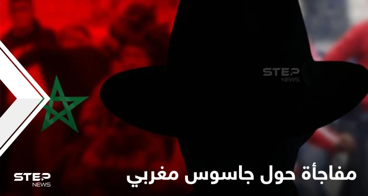 صحيفة بريطانية تفجر مفاجأة حول زعيم المعارضة المغربية وعمله كجاسوس لدولة أجنبية مقابل مبالغ خيالية
