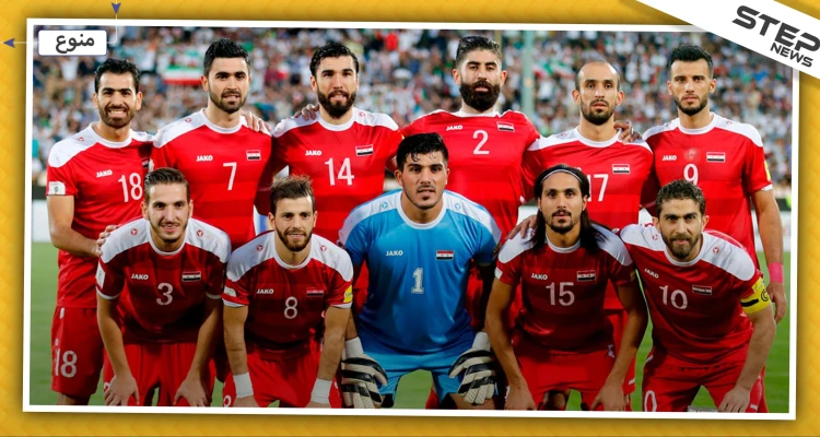 منتخب النظام السوري يحقق فوزًا على الفلبين بهدف دون مقابل