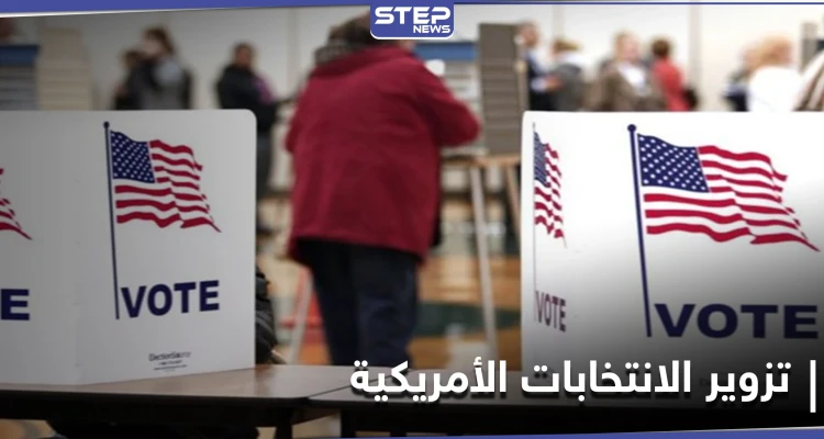 في مكالمة مسربة.. مارك زوكربيرج يوضح رأيه بقضية تزوير الانتخابات الأمريكية