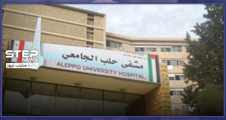 خاص|| مصادر طبية تكشف لـ"ستيب" حصيلة خسائر قوات النظام السوري بريف حلب بالساعات الأخيرة