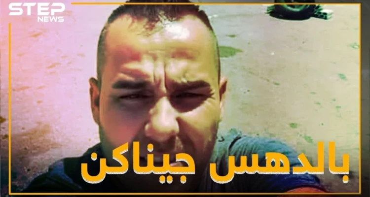 شبيح يقتل شرطي بحماة منعه من تجاوز دور الكازية.. القصة الكاملة
