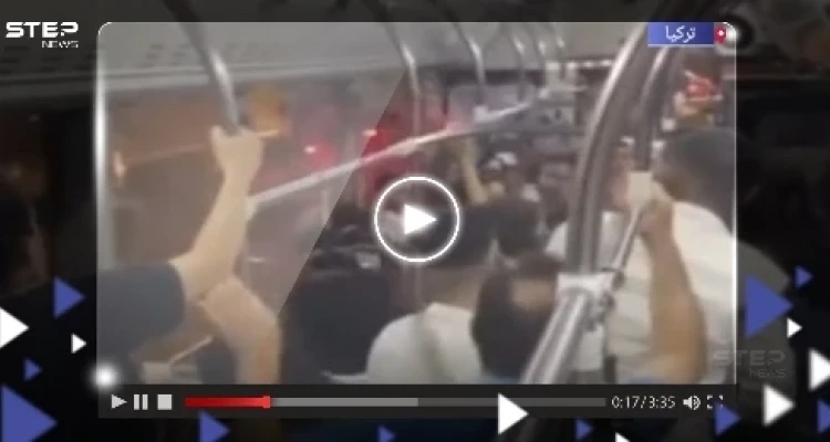 بالفيديو|| تعرض 3 سوريات لاعتداء لفظي وجسدي داخل حافلة تركية بولاية إزمير