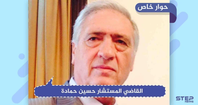 حوار خاص|| مع المستشار "حسن حمادة" حول الرؤية القانونية لإمكانية إتمام عمل اللجنة الدستورية