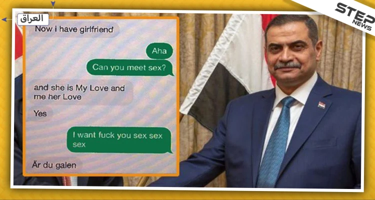 بالصور| وزير الدفاع العراقي يتحرش جنسيًا بشاب سويدي وآخرين عرب!