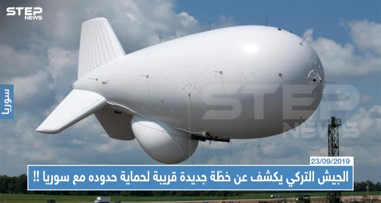 الجيش التركي يكشف عن خطّة جديدة قريبة لحماية حدوده مع سوريا !!