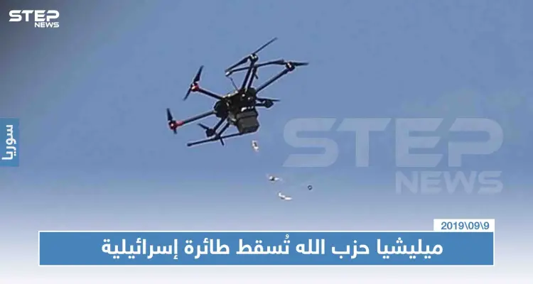 ميليشيا حزب الله تُسقط طائرة إسرائيلية، والجيش الإسرائيلي يُعلّق على الحادثة: أخبار