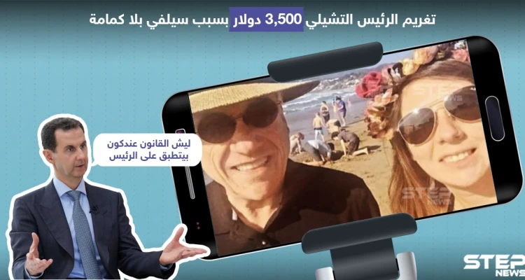 تغريم الرئيس التشيلي 3,500 دولار بسبب سيلفي بلا كمامة