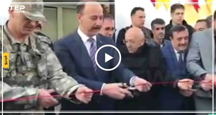 بالفيديو|| تثبيتًا لنفوذها بالمنطقة.. والي أورفا يفتتح مكتب للبريد التركي بتل أبيض!