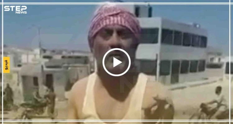 بعد خروجه من تحت الأنقاض .. رسالة تحدي للأسد (فيديو): أخبار