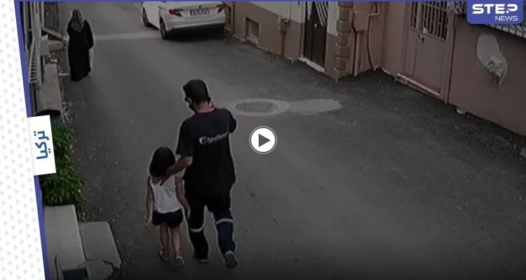 بالفيديو|| شاب يتحرش بطفلة عمرها 5 سنوات في ولاية بورصة التركية وأهالي الحي يبرحونه ضرباً