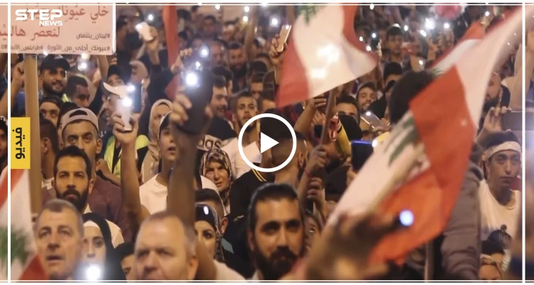 شاهد أجواء مميزة في مظاهرات مستمرة ضد النظام اللبناني في مدينة طرابلس