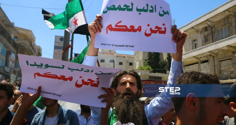 مظاهرة في مدينة ادلب دعماً للسويداء وللتأكيد على ثوابت الثورة السورية